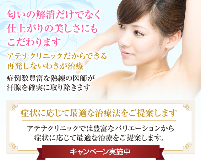 メインビジュアル画像